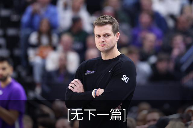 [无下一篇]